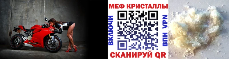 Магазин наркотиков Воронеж ГАШИШ  Бошки Шишки  Амфетамин  A PVP  Мефедрон  Кокаин 
