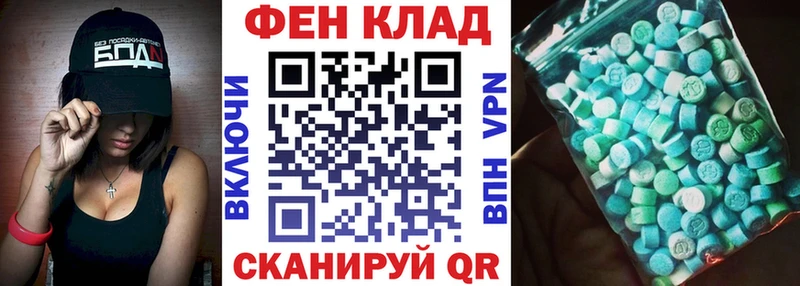Амфетамин VHQ  Воронеж 