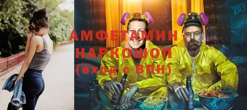 Амфетамин Premium  hydra ТОР  Воронеж 