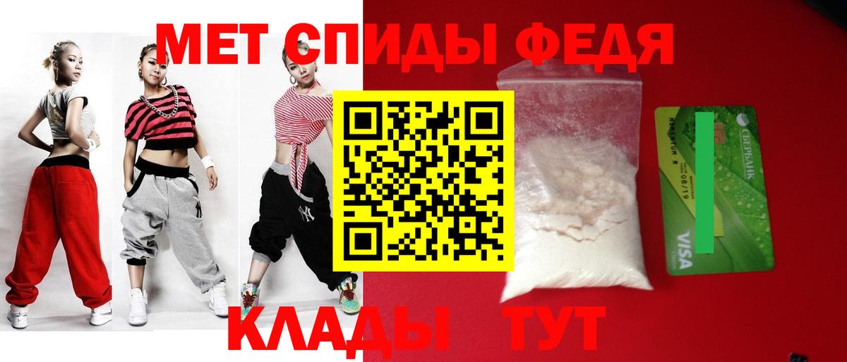 Amphetamine 97% Воронеж