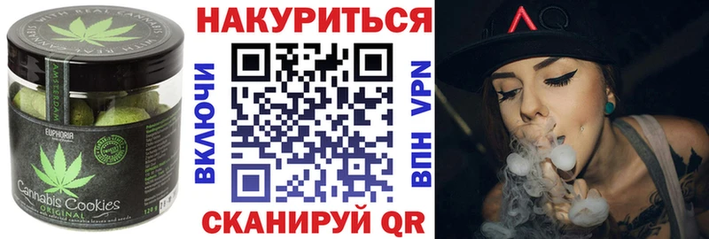 Еда ТГК марихуана где продают Воронеж