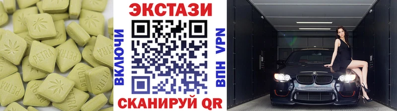 Ecstasy VHQ  Воронеж 