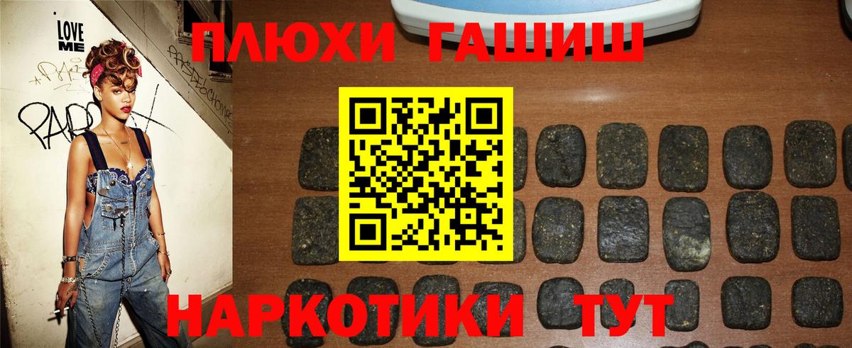 ГАШ Ice-O-Lator Воронеж