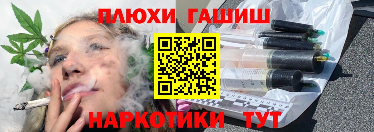 хочу наркоту  Гашиш индика сатива  Вход с VPN  ГАШ ice o lator  Воронеж 