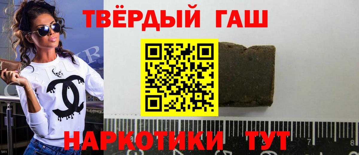 Гашиш ice o lator  Воронеж 