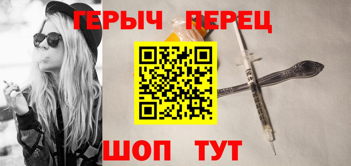 Героин афганец  Воронеж 