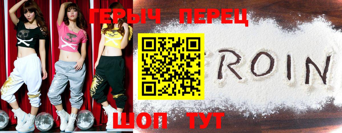 ГЕРОИН афганец Воронеж