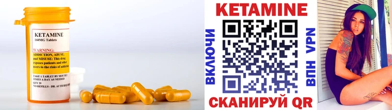 цены   Воронеж  OMG ссылки  КЕТАМИН VHQ 