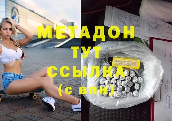 spice Нязепетровск