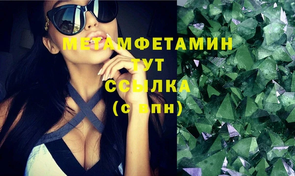 кокаин премиум Новодвинск