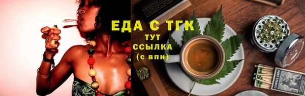 каннабис Новозыбков