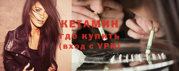 каннабис Новозыбков