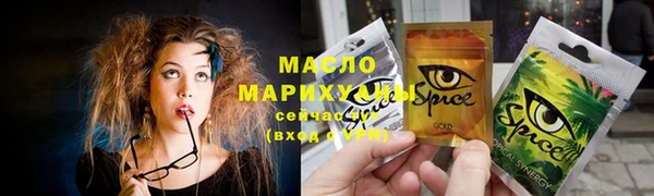 героин Ессентукская
