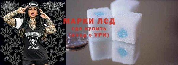 каннабис Новозыбков