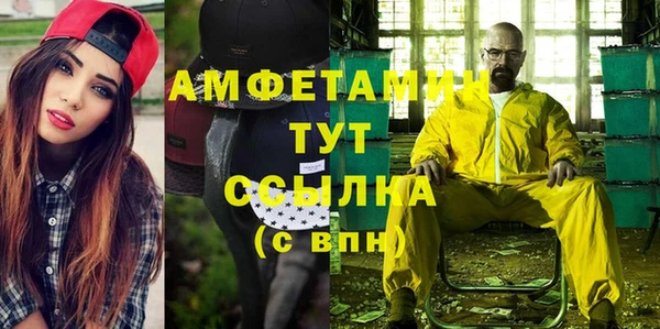 бошки Верхний Тагил