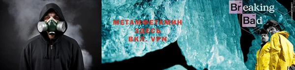 spice Нязепетровск