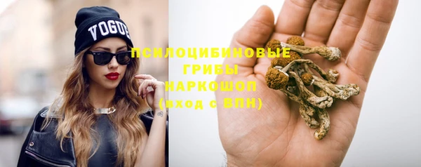 мефедрон мука Новокубанск