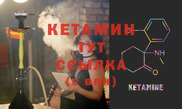 кокаин премиум Новодвинск