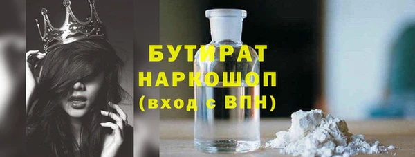 кокаин премиум Новодвинск