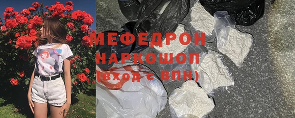 spice Нязепетровск