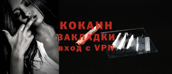 MDMA Premium VHQ Одинцово