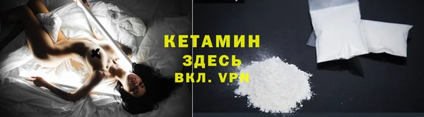 мефедрон мука Новокубанск