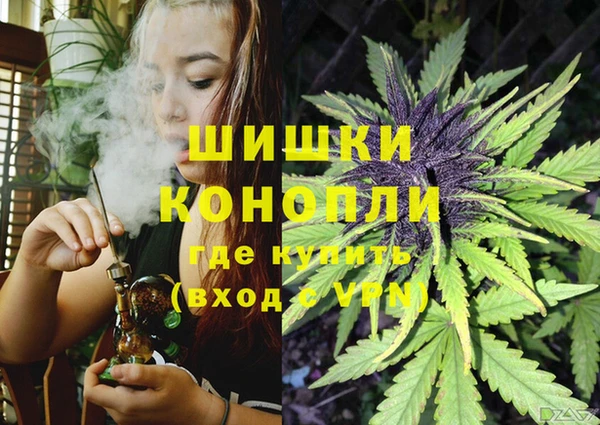 бутират Вязники