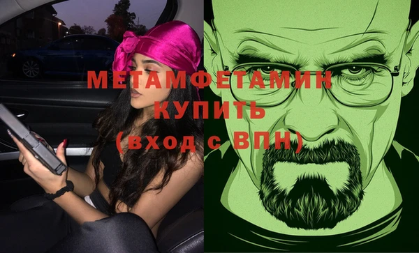 spice Нязепетровск