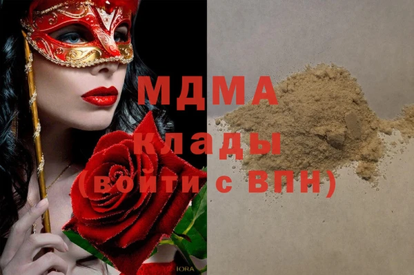 spice Нязепетровск