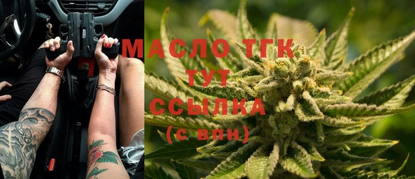 каннабис Новозыбков