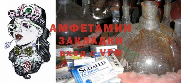 мефедрон мука Новокубанск