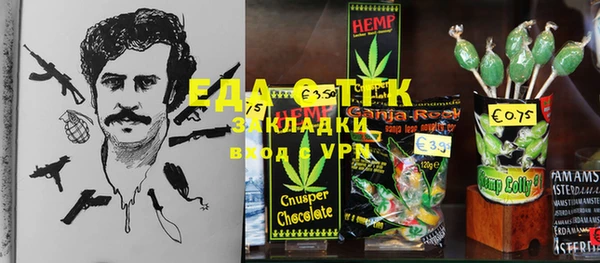 мефедрон мука Новокубанск
