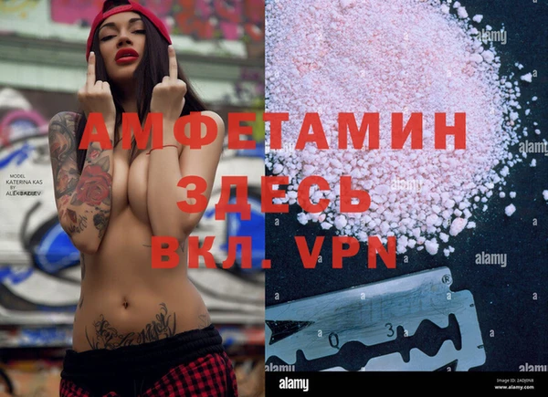 мефедрон мука Новокубанск