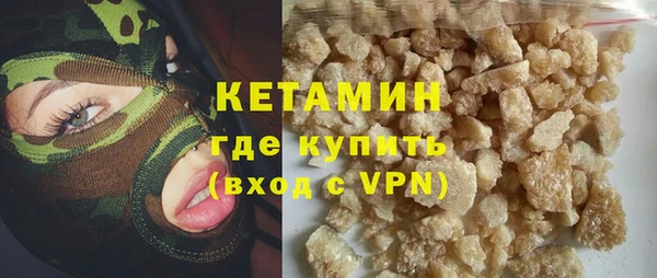 скорость mdpv Вяземский