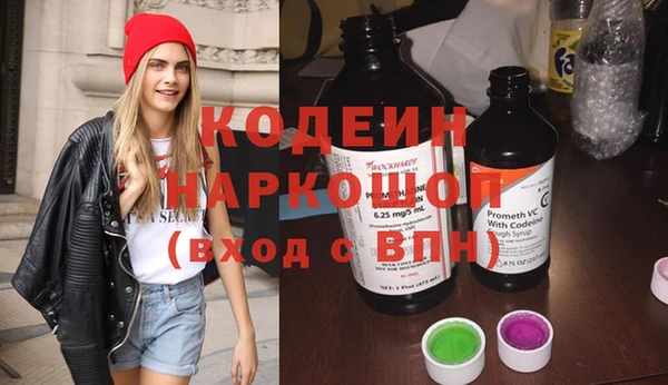 бутик Домодедово