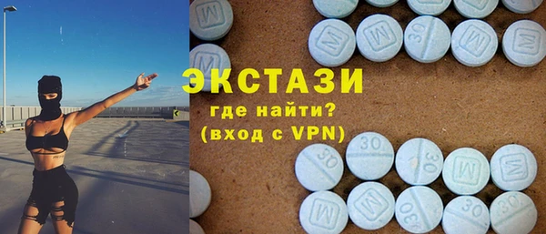 каннабис Новозыбков