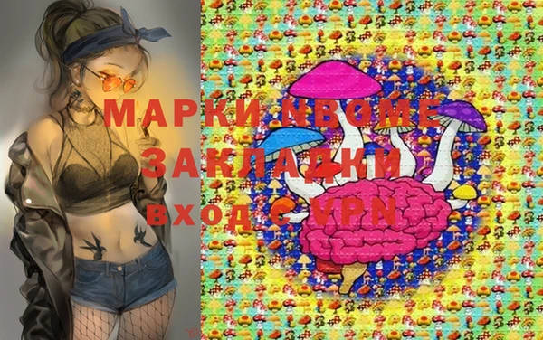 крисы Нягань