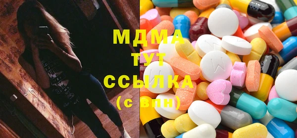 ГАЛЛЮЦИНОГЕННЫЕ ГРИБЫ Новосибирск
