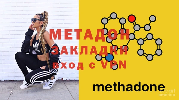 амфетамин Березники