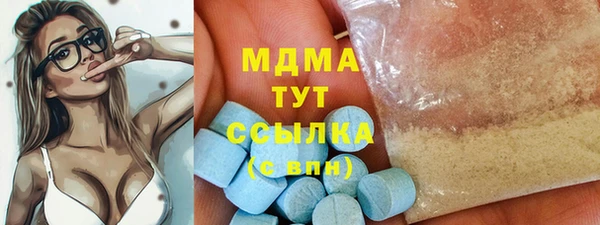 мефедрон мука Новокубанск