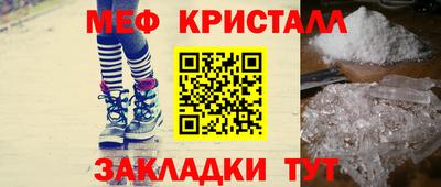 прущая мука Бийск