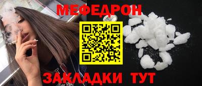 дживик Волжск