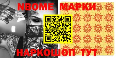 прущая мука Бийск