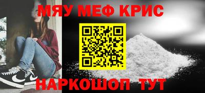 скорость mdpv Волжский