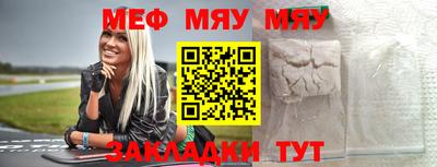 мдма Волгодонск