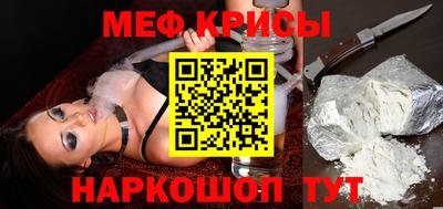 шишки Беслан