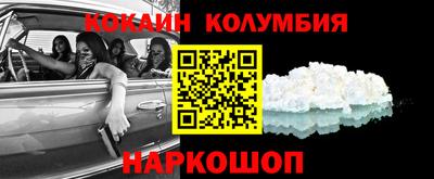 дживик Волжск