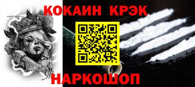 шишки Беслан