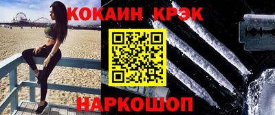 дживик Волжск