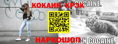 шишки Беслан